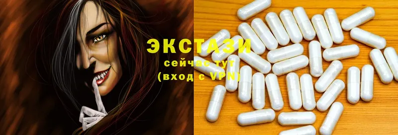 сколько стоит  Нарьян-Мар  Ecstasy 250 мг 