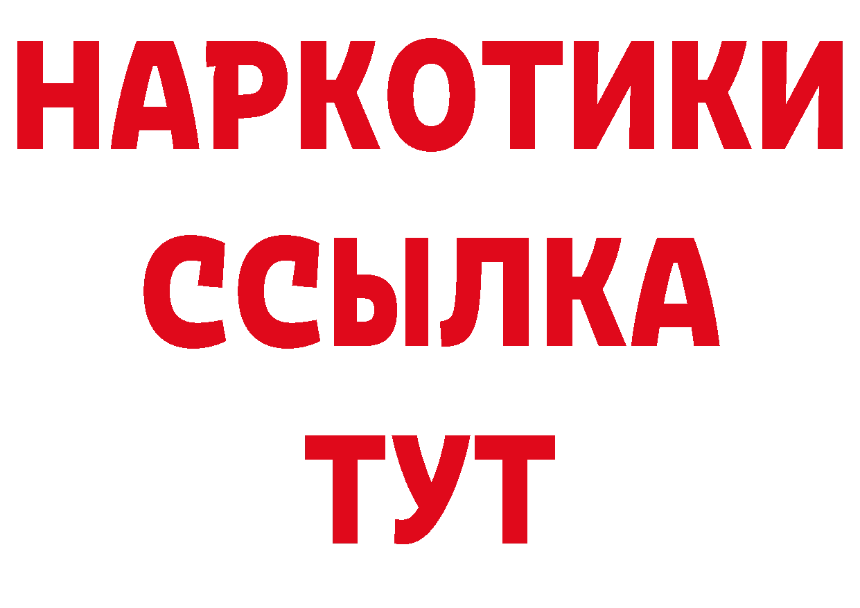 Героин герыч как войти сайты даркнета МЕГА Нарьян-Мар